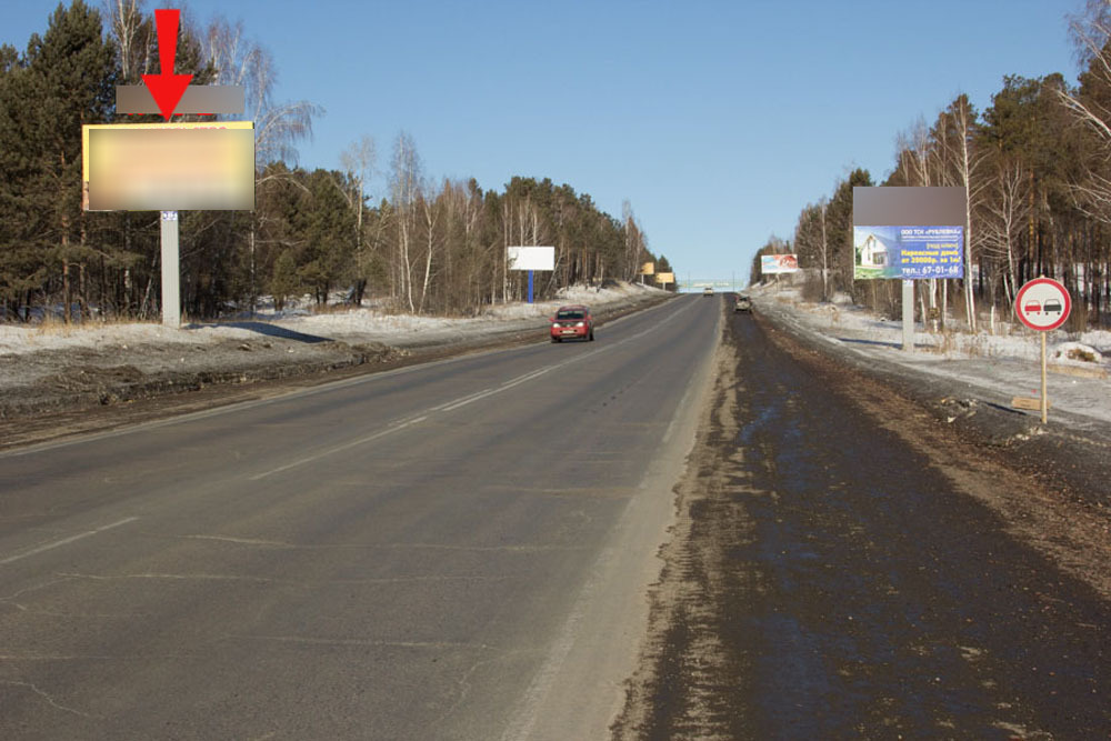 Фотография рекламного носителя, тип: Билборд 3x6, адрес: Иркутск-Качуг а/д., 9 300м, Иркутск, Иркутская область, Россия. Сторона Б №476252
