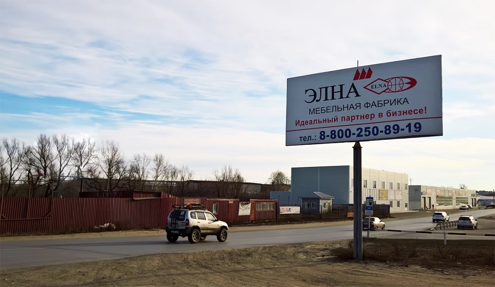 Фотография рекламного носителя, тип: Билборд 3x6, адрес: Пензенская ул., д.128, Кузнецк, Пензенская область, Россия. Сторона А №1067761