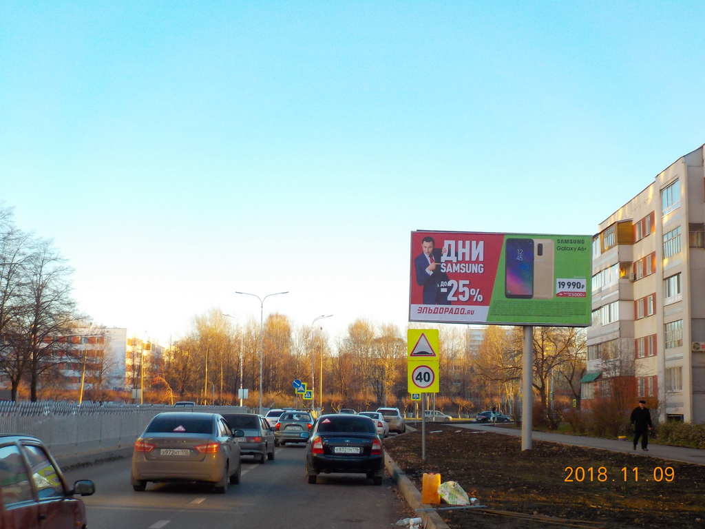 Фотография рекламного носителя, тип: Билборд 3x6, адрес: Татарстан ул., д.22/15, Набережные Челны, Республика Татарстан, Россия. Сторона A №771415