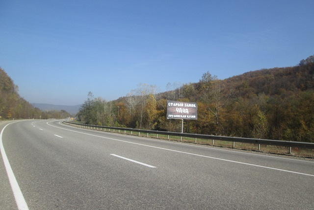 Фотография рекламного носителя, тип: Билборд 3x6, адрес: Краснодар-Джубга а/д М4, 1400 400м, Краснодар, Краснодарский край, Россия. Сторона А №1021156