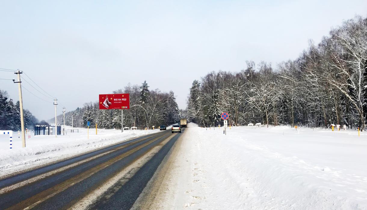 Фотография рекламного носителя, тип: Билборд 3x6, адрес: Володарское ш., 90м до отметки 13км, Московская область, Россия. Сторона B №641855