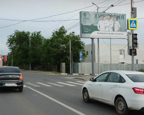 Фотография рекламного носителя, тип: Билборд 3x6, адрес: Аэропорт ул., н-в гипермаркета Метро, Саратов, Саратовская область, Россия. Сторона А №554236