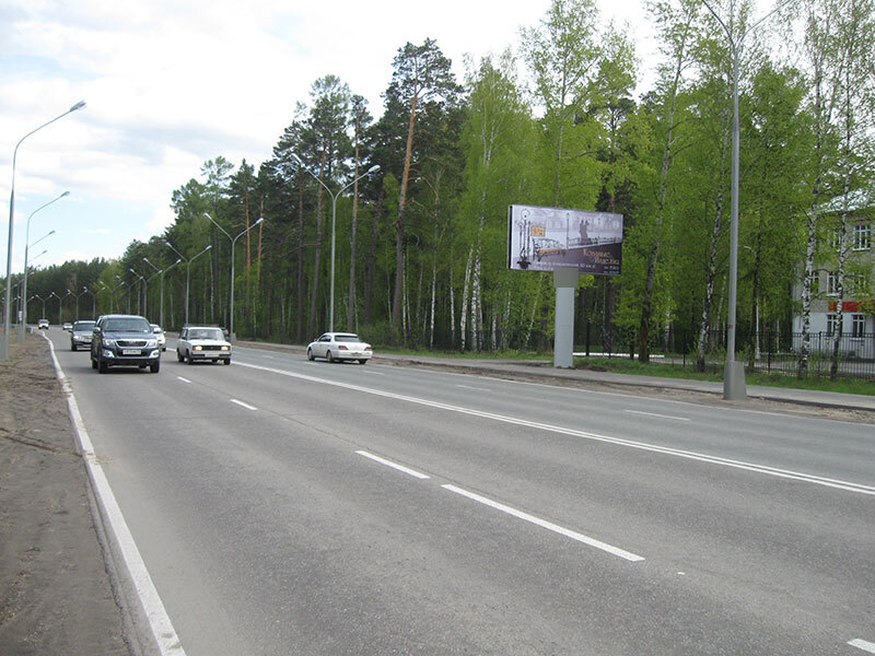 Фотография рекламного носителя, тип: Билборд 3x6, адрес: Славского ул., д.32/5, Северск, Томская область, Россия. Сторона А №472192