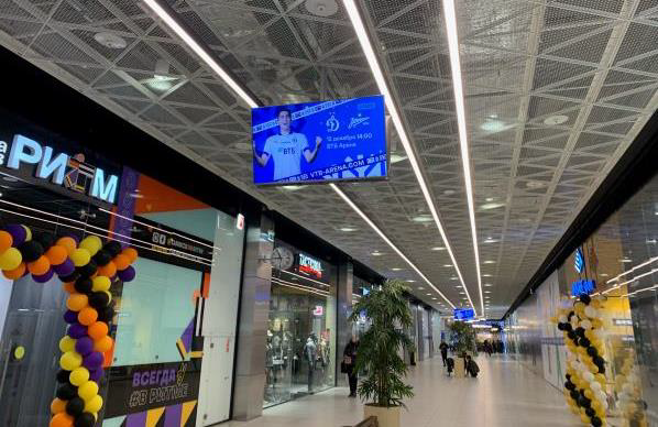 Фотография рекламного носителя, тип: Видеоэкран, адрес: Бизнес-центр «Арена Плаза», Ленинградский пр-т., д.36, Москва, Россия. Сторона/вариант A №1007920