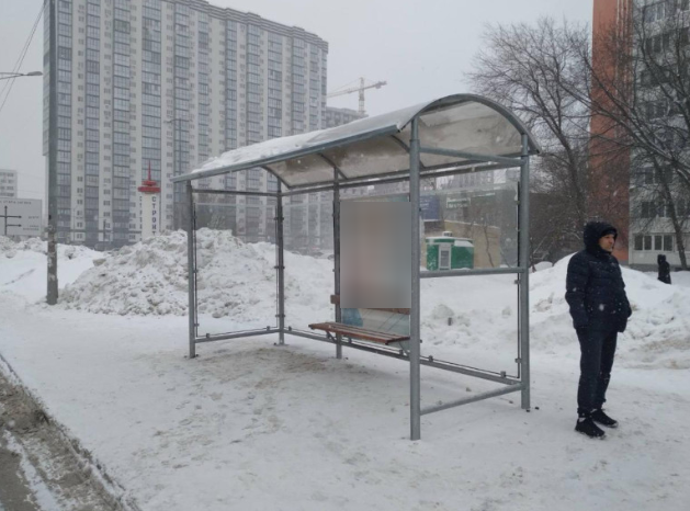 Фотография рекламного носителя, тип: Остановка 1.8x1.2, адрес: Георгия Димитрова ул., д.86 Х Московское ш., Самара, Самарская область, Россия. Сторона В1 №1079417