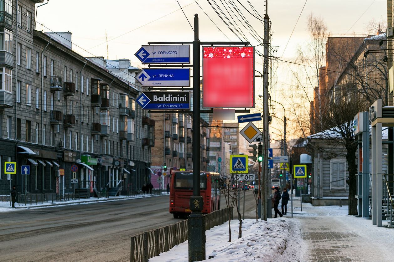 Фотография рекламного носителя, тип: Панель-кронштейн, адрес: Ленина ул., д.122, Красноярск, Красноярский край, Россия. Сторона А1-А10 №549515