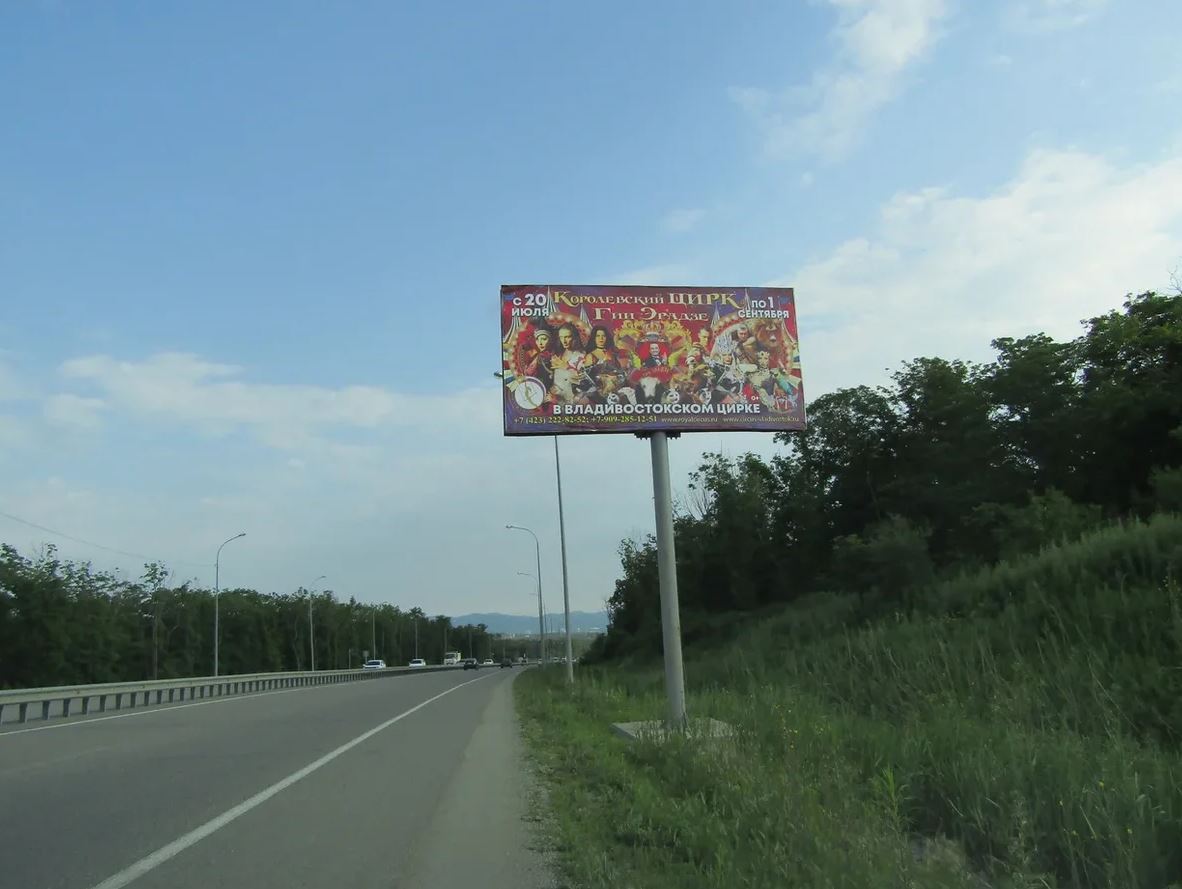 Фотография рекламного носителя, тип: Билборд 3x6, адрес: Прохладное с.-Де-Фриз п-ов., а/д., направление в город, Владивосток, Приморский край, Россия. Сторона A №871879