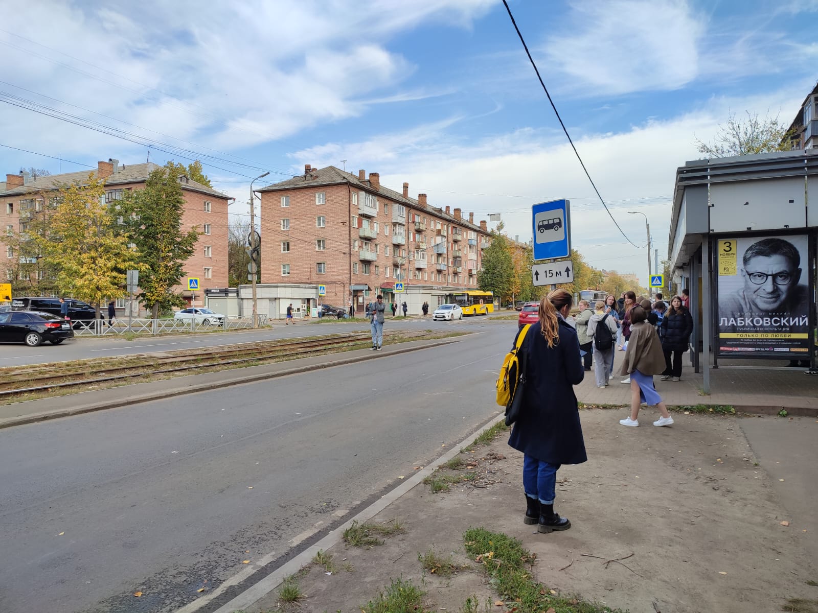 Фотография рекламного носителя, тип: Остановка 1.8x1.2, адрес: Чкалова ул., д.57, ост. Юности ул., Ярославль, Ярославская область, Россия. Сторона А1 №1079672