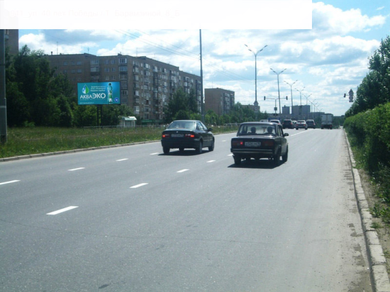 Фотография рекламного носителя, тип: Билборд 3x6, адрес: 40 лет Победы ул. Х Т. Барамзиной ул., д.8, Ижевск, Республика Удмуртия, Россия. Сторона B №946078
