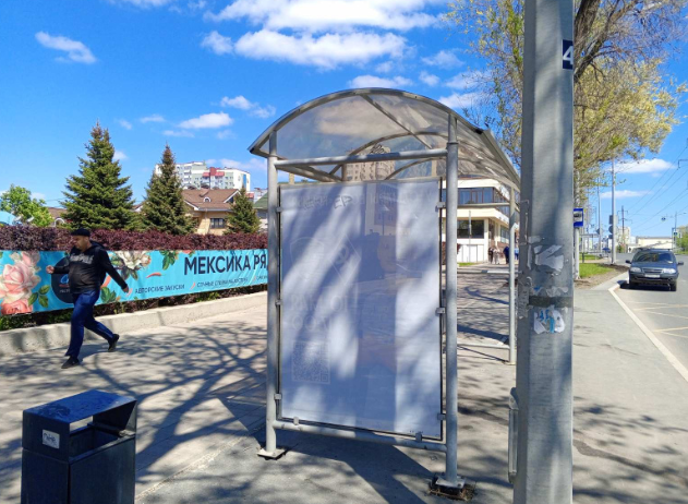 Фотография рекламного носителя, тип: Остановка 1.8x1.2, адрес: Ново-Садовая ул. Х Советской Армии ул., Самара, Самарская область, Россия. Сторона В2 №1080442