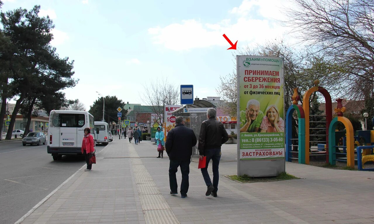Фотография рекламного носителя, тип: Пиллар 3x1.4, адрес: Крымская ул., р-н Ц. рынка, Анапа, Краснодарский край, Россия. Сторона А №785150