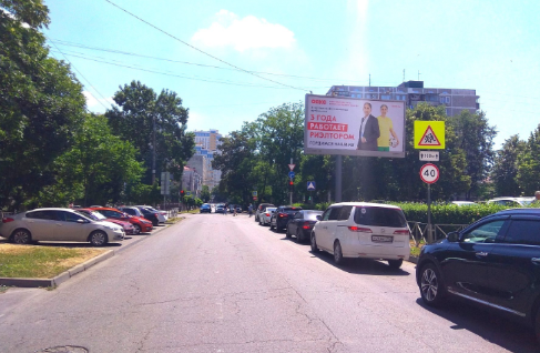 Фотография рекламного носителя, тип: Билборд 3x6, адрес: Бабушкина ул., д.252 х Рашпилевская ул., Краснодар, Краснодарский край, Россия. Сторона А №565718