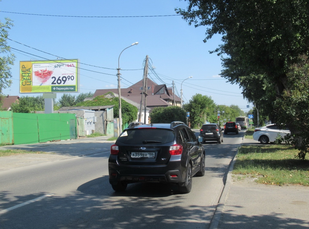 Фотография рекламного носителя, тип: Билборд 3x6, адрес: Пархоменко ул., д.96, Тюмень, Тюменская область, Россия. Сторона Б №354256