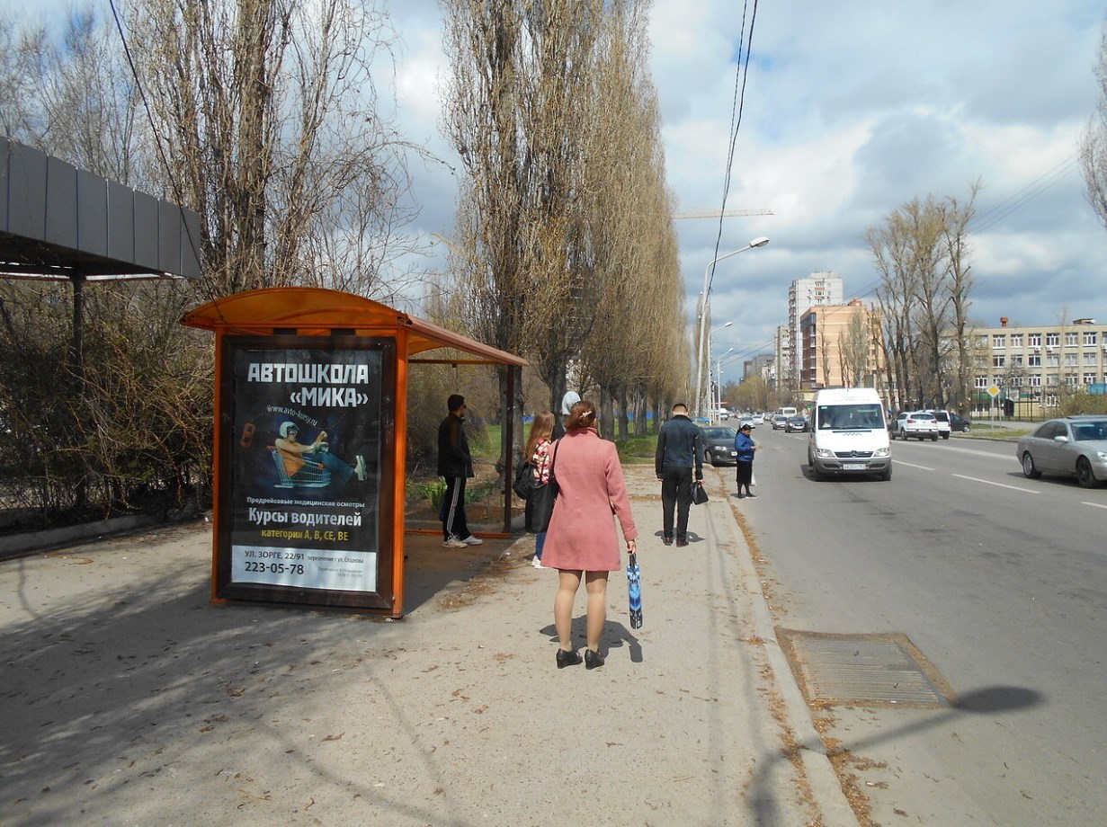 Фотография рекламного носителя, тип: Остановка 1.8x1.2, адрес: Зорге ул., ост. СовР "Университет", поз.2, Ростов-на-Дону, Ростовская область, Россия. Сторона Б №622162