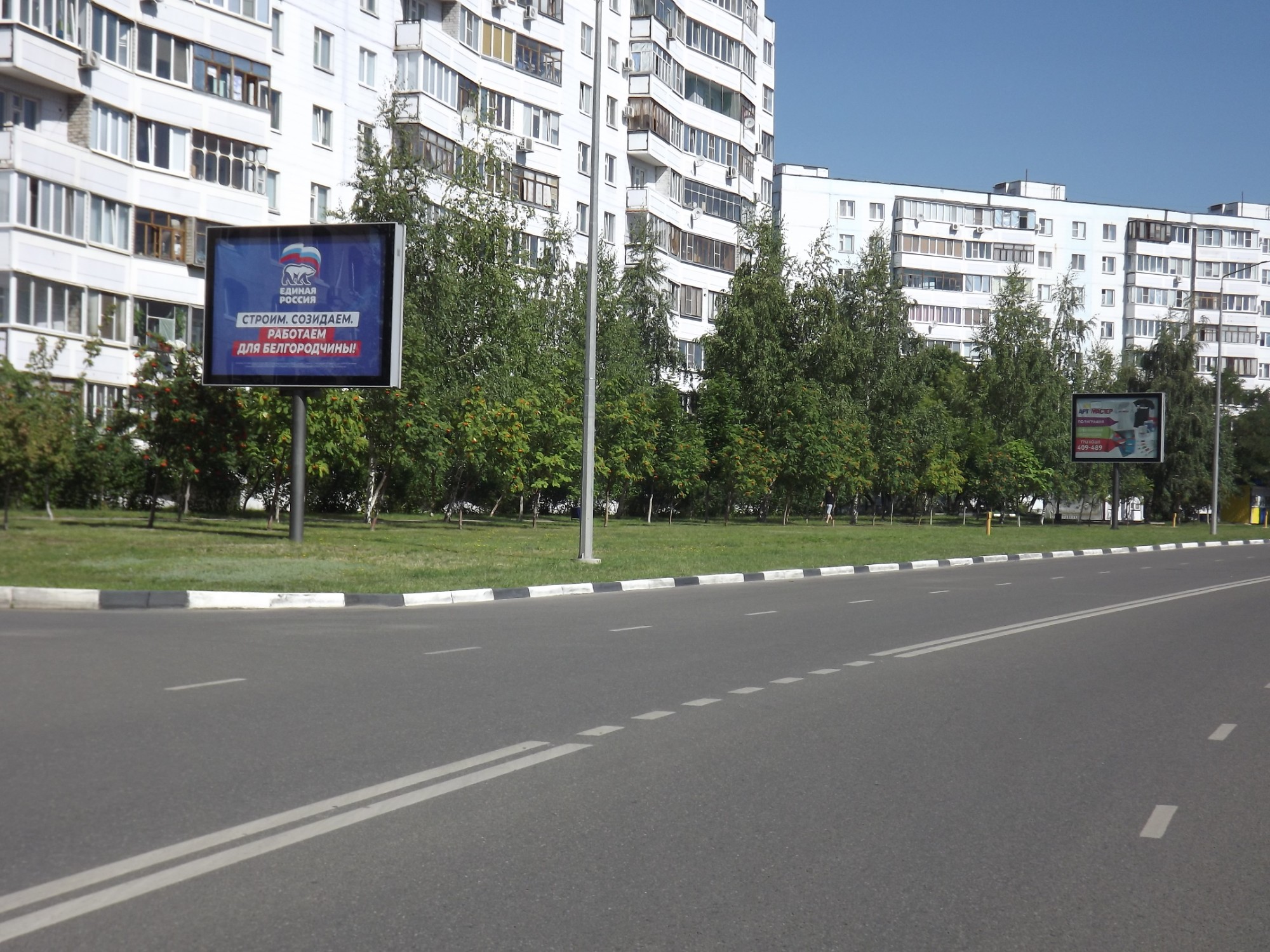 Фотография рекламного носителя, тип: Ситиборд 2.7x3.7, адрес: Архитектора Бутовой ул., д.4, Старый Оскол, Белгородская область, Россия. Сторона B №566927