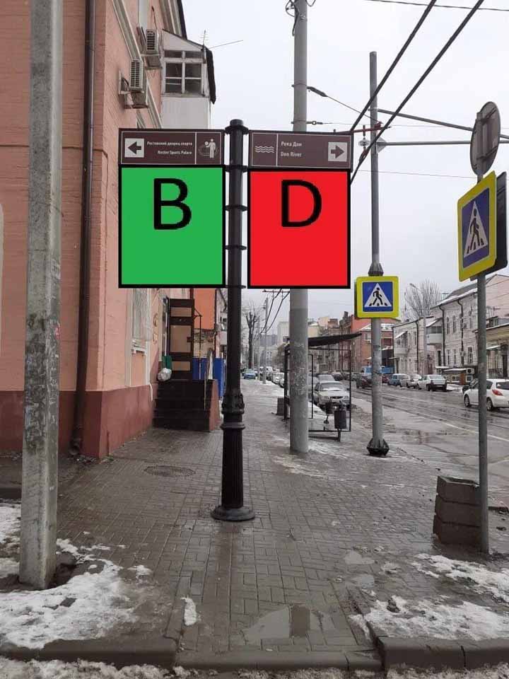 Фотография рекламного носителя, тип: Дорожный указатель, адрес: Максима Горького ул., д.57 X Халтуринский пер., д.106, Ростов-на-Дону, Ростовская область, Россия. Сторона Д1 №1087042