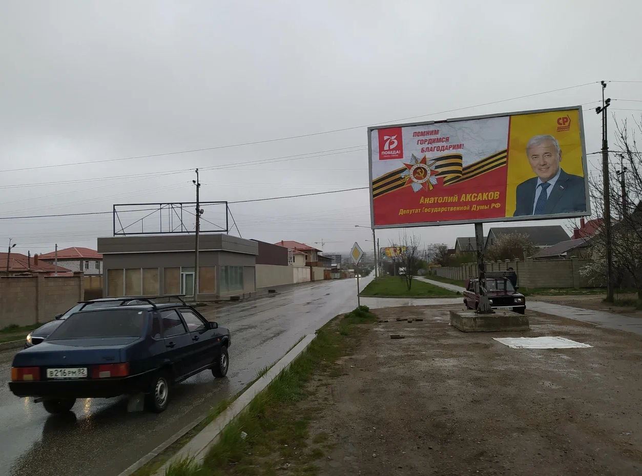 Фотография рекламного носителя, тип: Билборд 3x6, адрес: Севастопольская ул. Х Кара-Дениз ул., д.9, Симферополь, Республика Крым, Россия. Сторона A №937234