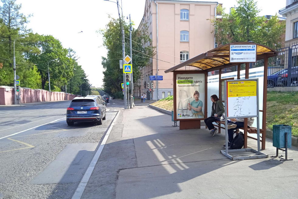 Фотография рекламного носителя, тип: Остановка 1.8x1.2, адрес: Орджоникидзе ул., ост. "Университет дружбы народов", поз.1, Москва, Россия. Сторона А №936889