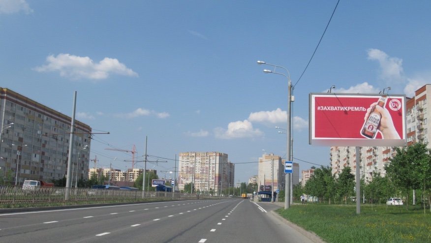 Фотография рекламного носителя, тип: Билборд 3x6, адрес: Бол.Крыловка ул., поз.3, Казань, Республика Татарстан, Россия. Сторона А №761083