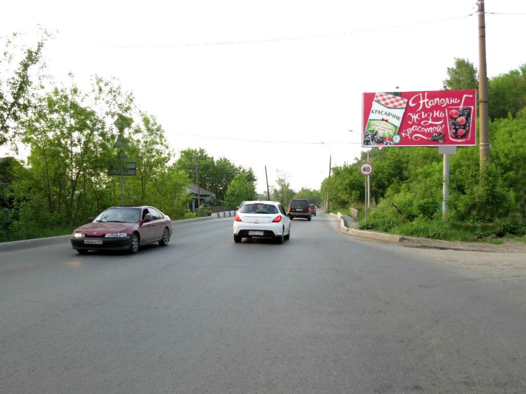 Фотография рекламного носителя, тип: Билборд 3x6, адрес: Соликамская ул., д.193, Пермь, Пермский край, Россия. Сторона А №758502