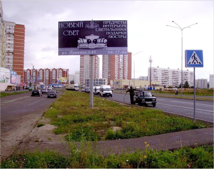 Фотография рекламного носителя, тип: Билборд 3x6, адрес: Лядова ул., д.64А, поз.1, Пенза, Пензенская область, Россия. Сторона B №758909