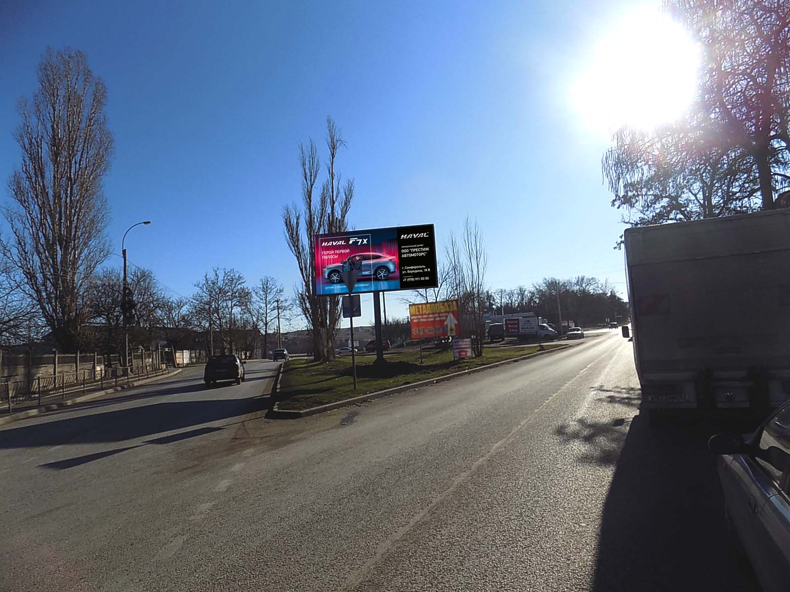 Фотография рекламного носителя, тип: Билборд 3x6, адрес: Крылова ул., д.131, автозапчасти АВТО ВСЁ, поз.1, Симферополь, Республика Крым, Россия. Сторона B №797308