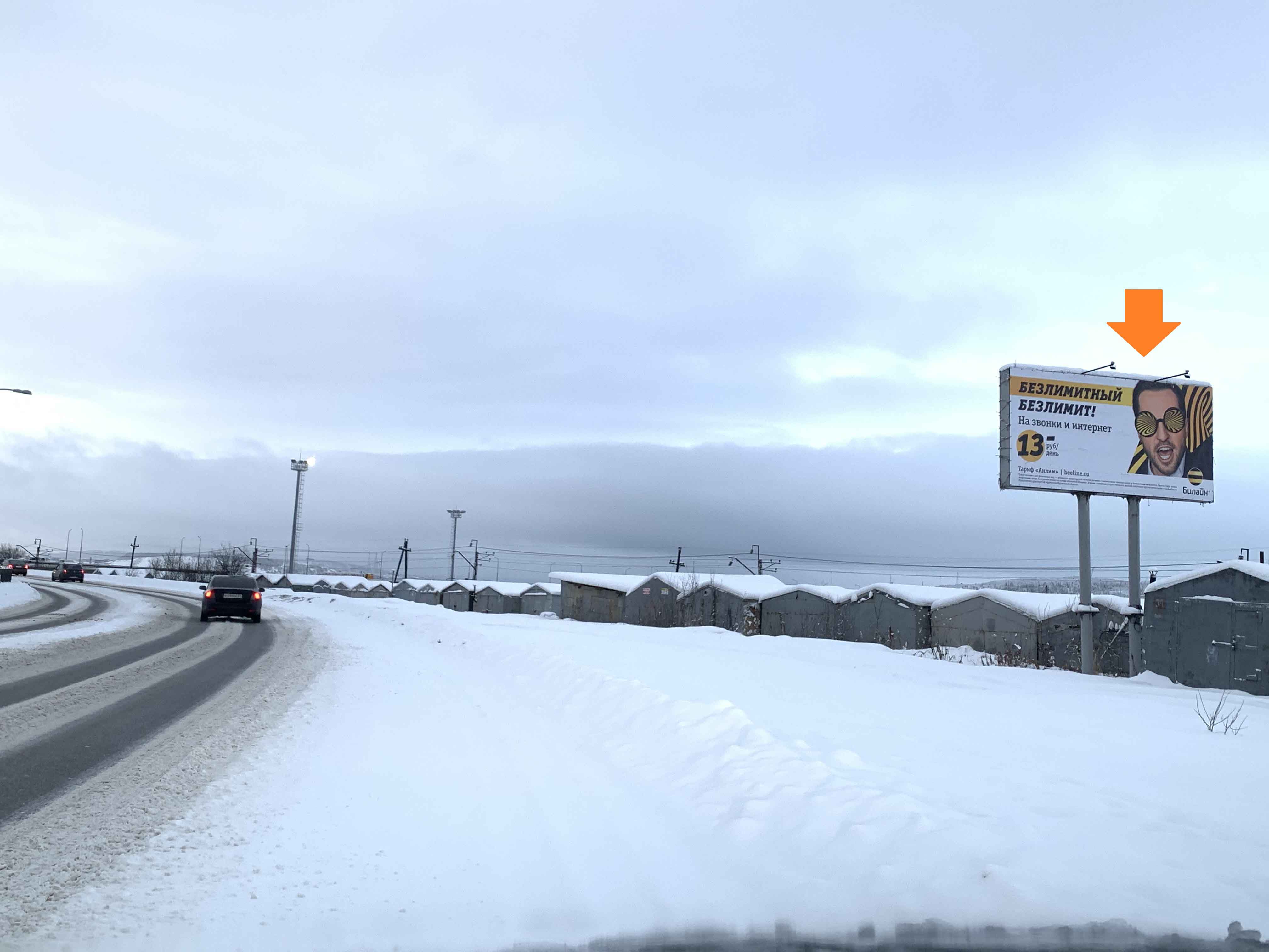 Фотография рекламного носителя, тип: Билборд 3x6, адрес: Кольский Залив, мост, Мурманск, Мурманская область, Россия. Сторона А №827968