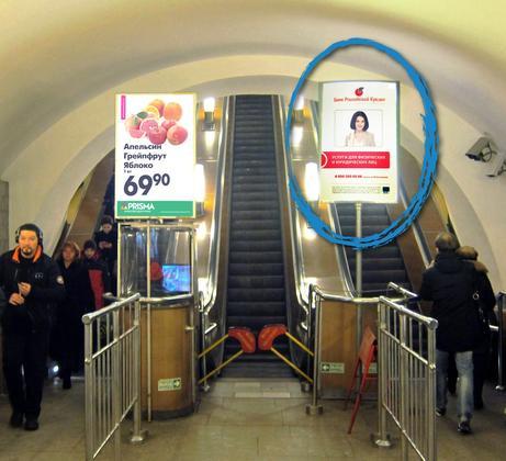 Фотография рекламного носителя, тип: Лайтбокс, адрес: Станция метро «Приморская», линия Невско-Василеостровская, Санкт-Петербург, Россия. Сторона/вариант А5 №1062826