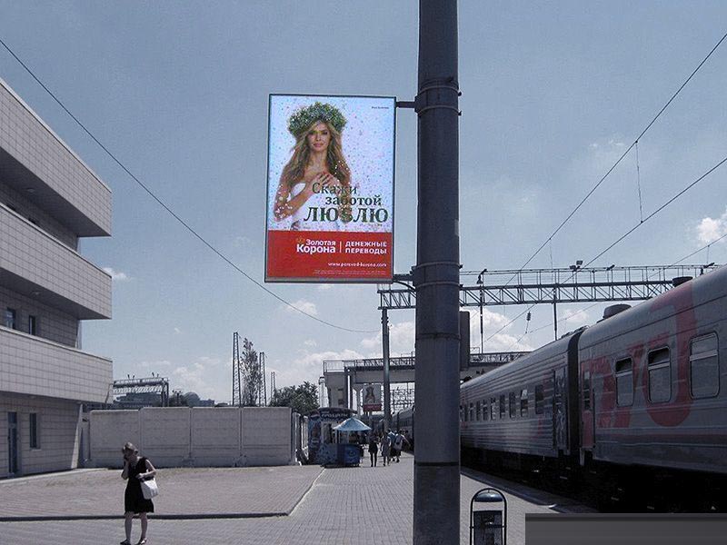 Фотография рекламного носителя, тип: Ситиформат 1.8x1.2, адрес: Привокзальная пл., д.1/2, платформа №1, поз.2, Ростов-на-Дону, Ростовская область, Россия. Сторона А №987329