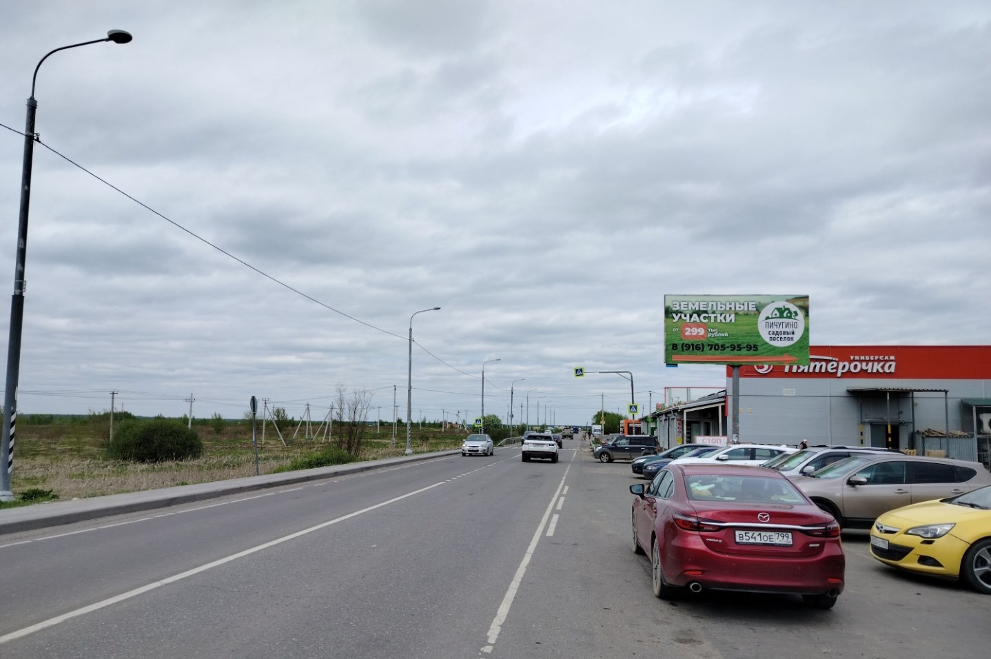 Фотография рекламного носителя, тип: Билборд 3x6, адрес: Никулино д., уч.35/1, Раменское, Московская область, Россия. Сторона А №351899