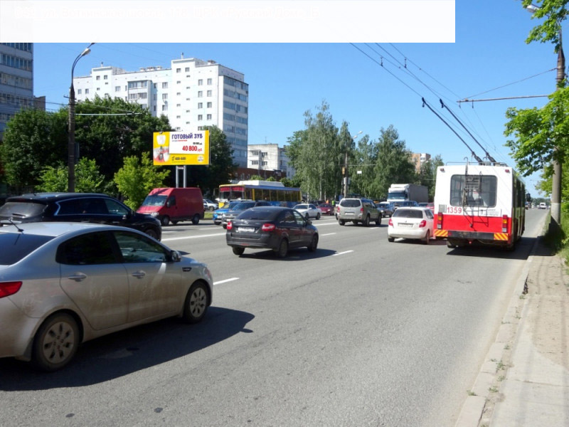 Фотография рекламного носителя, тип: Билборд 3x6, адрес: Воткинское ш., д.118, Ижевск, Республика Удмуртия, Россия. Сторона B №946082