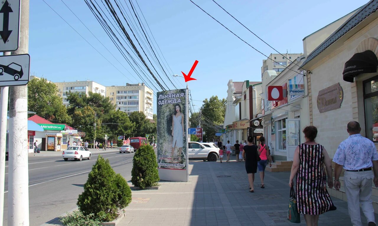 Фотография рекламного носителя, тип: Пиллар 3x1.4, адрес: Красноармейская ул., д.30, Анапа, Краснодарский край, Россия. Сторона Б №785147