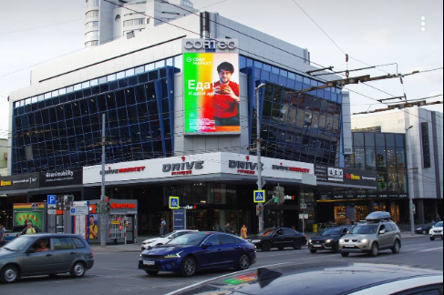 Фотография рекламного носителя, тип: Медиафасад, адрес: Луначарского ул., д.139, Екатеринбург, Свердловская область, Россия. Сторона А1-А10 №425429