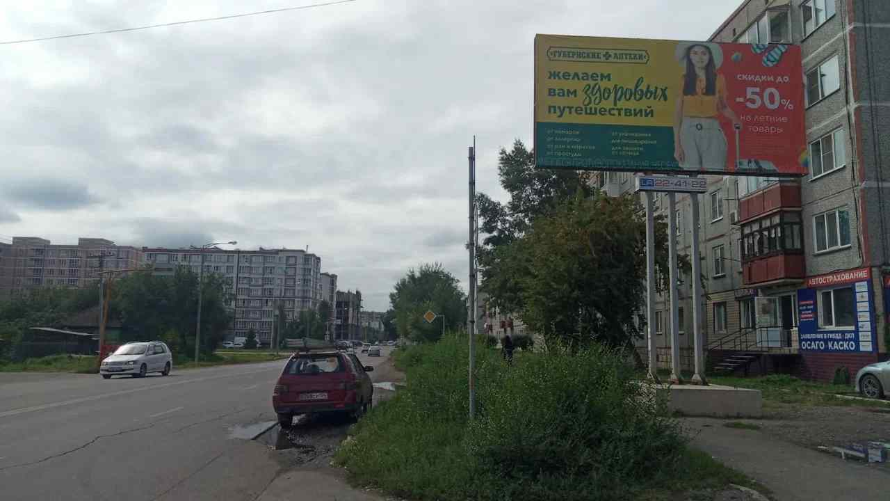 Фотография рекламного носителя, тип: Билборд 3x6, адрес: Тельмана ул., д.96, Абакан, Республика Хакасия, Россия. Сторона А №778076