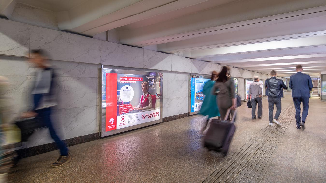 Фотография рекламного носителя, тип: Лайтбокс, адрес: Станция метро «Беговая», линия Таганско-Краснопресненская, Москва, Россия. Сторона/вариант 10 №821937