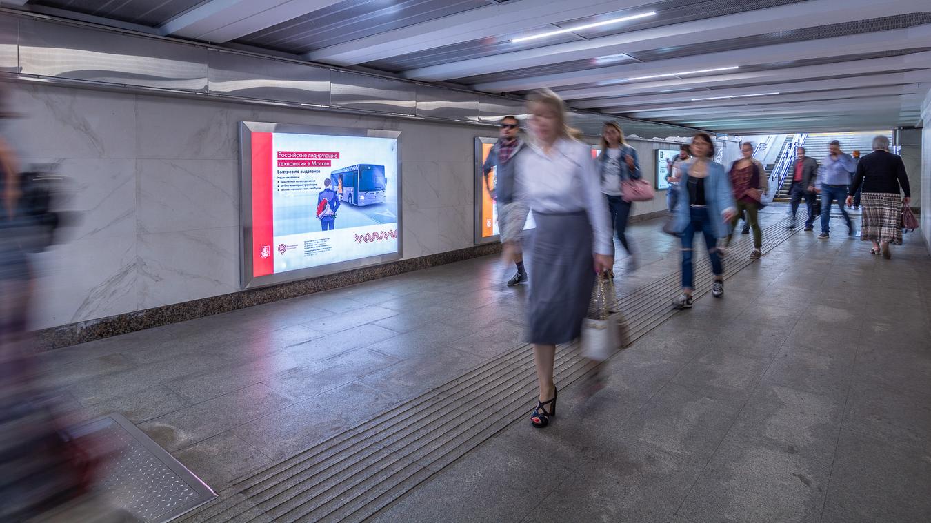 Фотография рекламного носителя, тип: Лайтбокс, адрес: Станция метро «Крылатское», линия Арбатско-Покровская, Москва, Россия. Сторона/вариант 12 №822169