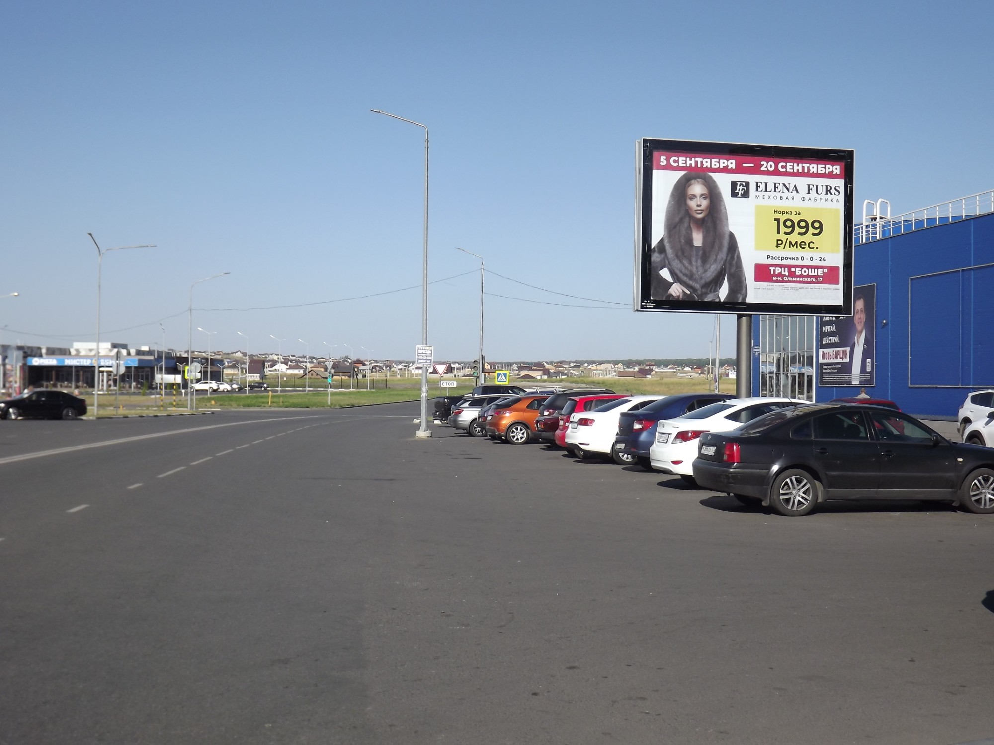 Фотография рекламного носителя, тип: Ситиборд 2.7x3.7, адрес: Юбилейный мкр., Сбербанк, Старый Оскол, Белгородская область, Россия. Сторона A №566924