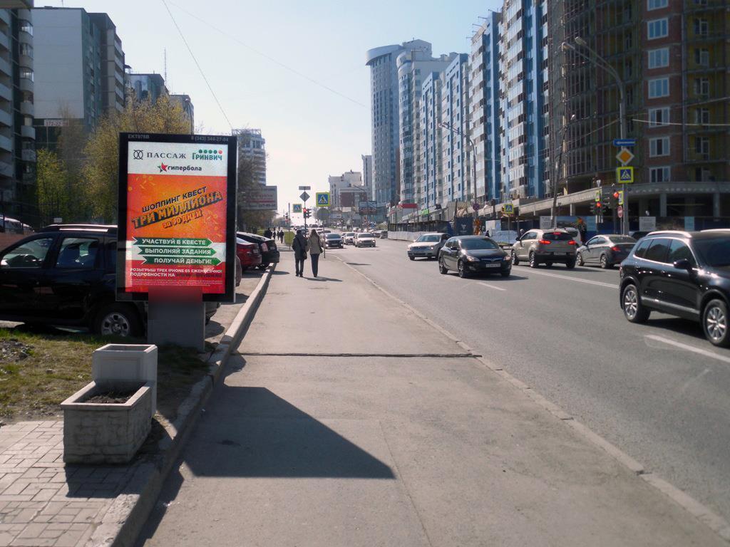 Фотография рекламного носителя, тип: Ситиформат 1.8x1.2, адрес: Куйбышева ул., д.14С Х Ванцетти ул., Екатеринбург, Свердловская область, Россия. Сторона Б1 №514267