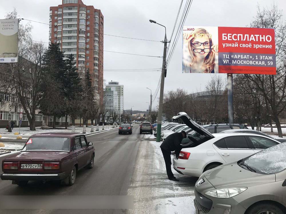 Фотография рекламного носителя, тип: Билборд 3x6, адрес: Горького ул., Облсуд, Пенза, Пензенская область, Россия. Сторона А №741317