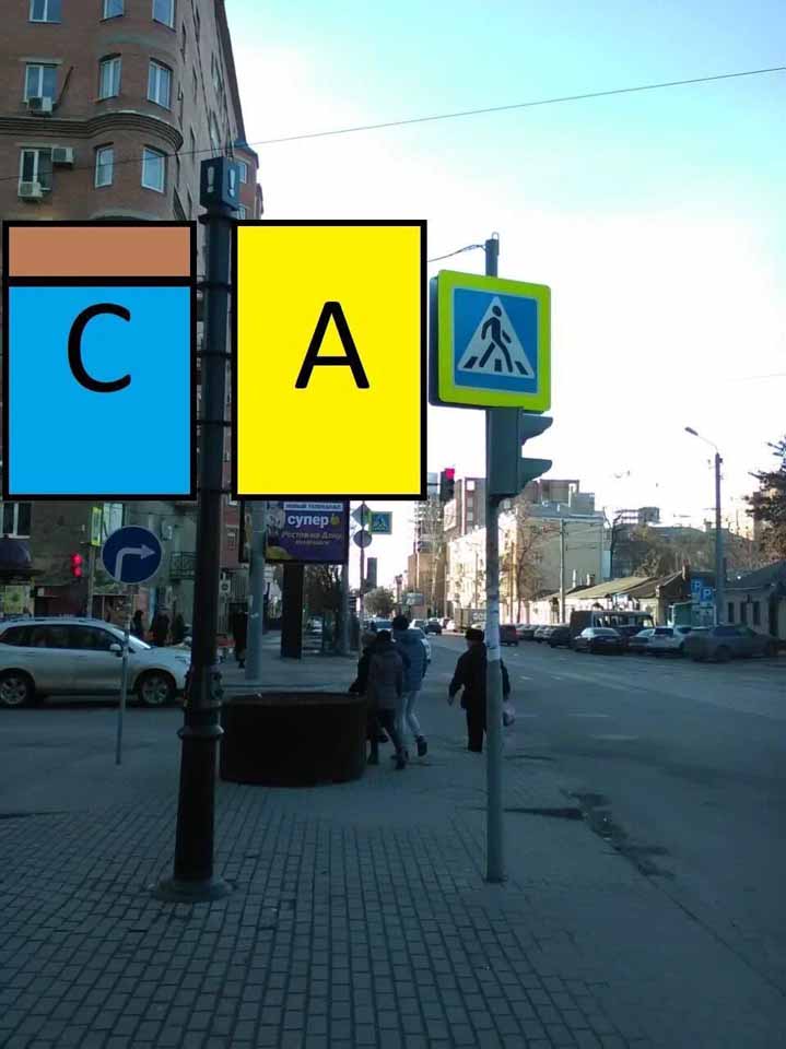 Фотография рекламного носителя, тип: Дорожный указатель, адрес: Максима Горького ул., д.220 X Крепостной пер., Ростов-на-Дону, Ростовская область, Россия. Сторона С2 №1087030