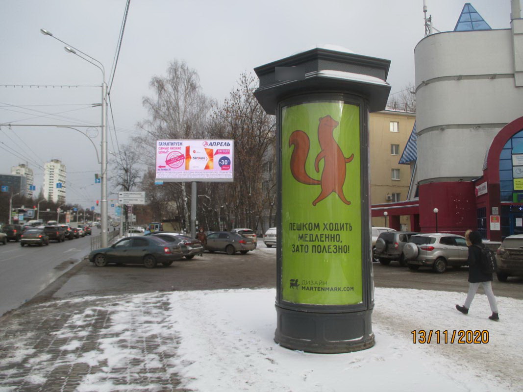 Фотография рекламного носителя, тип: Пиллар 3x1.4, адрес: Октября пр-т., д.68/2, Уфа, Республика Башкортостан, Россия. Сторона А №868240
