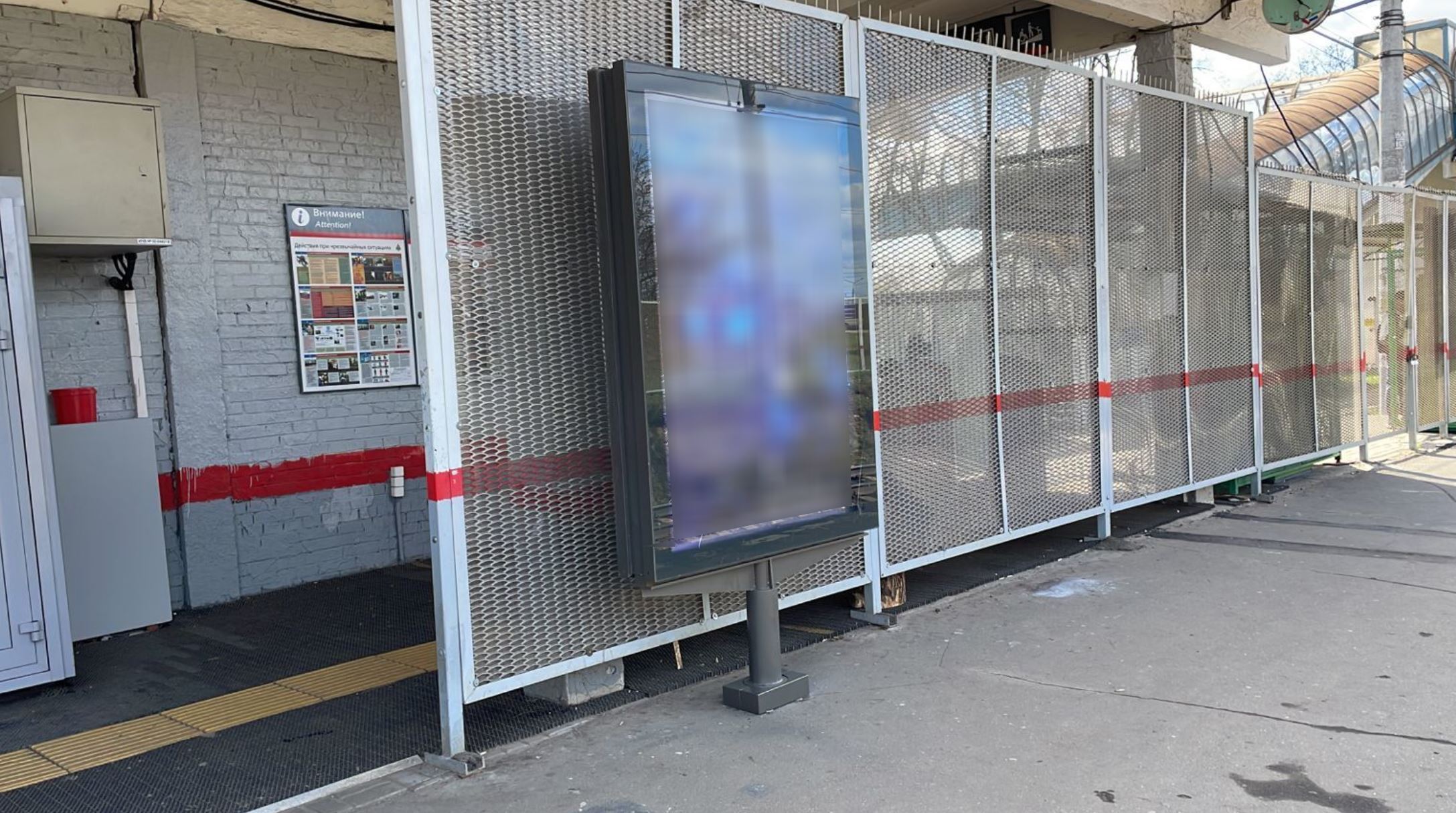 Фотография рекламного носителя, тип: Ситиформат 1.8x1.2, адрес: Кутузовская ст., платформа на Москву, перед выходом в город, Московская область, Россия. Сторона A №993124