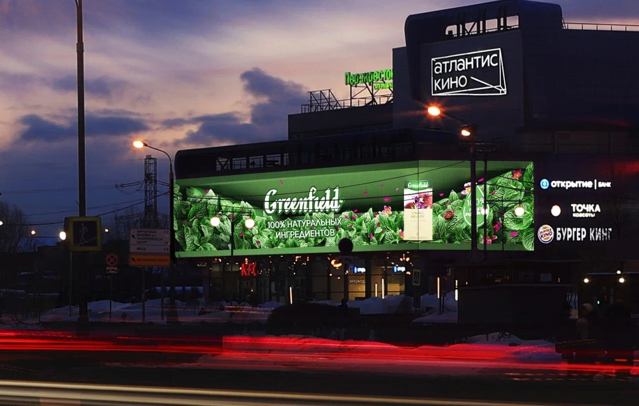Фотография рекламного носителя, тип: Медиафасад, адрес: Варшавское ш., д.160, Москва, Россия. Сторона A1-А10 №991749