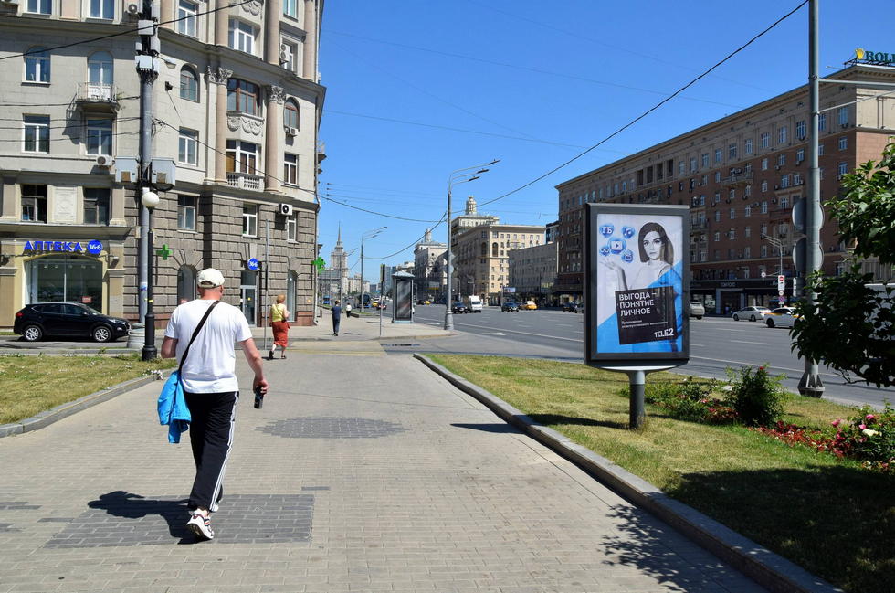 Фотография рекламного носителя, тип: Ситиформат 1.8x1.2, адрес: Кутузовский пр-т., д.28, Москва, Россия. Сторона Б №461148