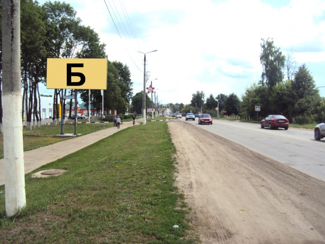 Фотография рекламного носителя, тип: Билборд 3x6, адрес: Тульское ш., д.35, Ефремов, Тульская область, Россия. Сторона Б №839841