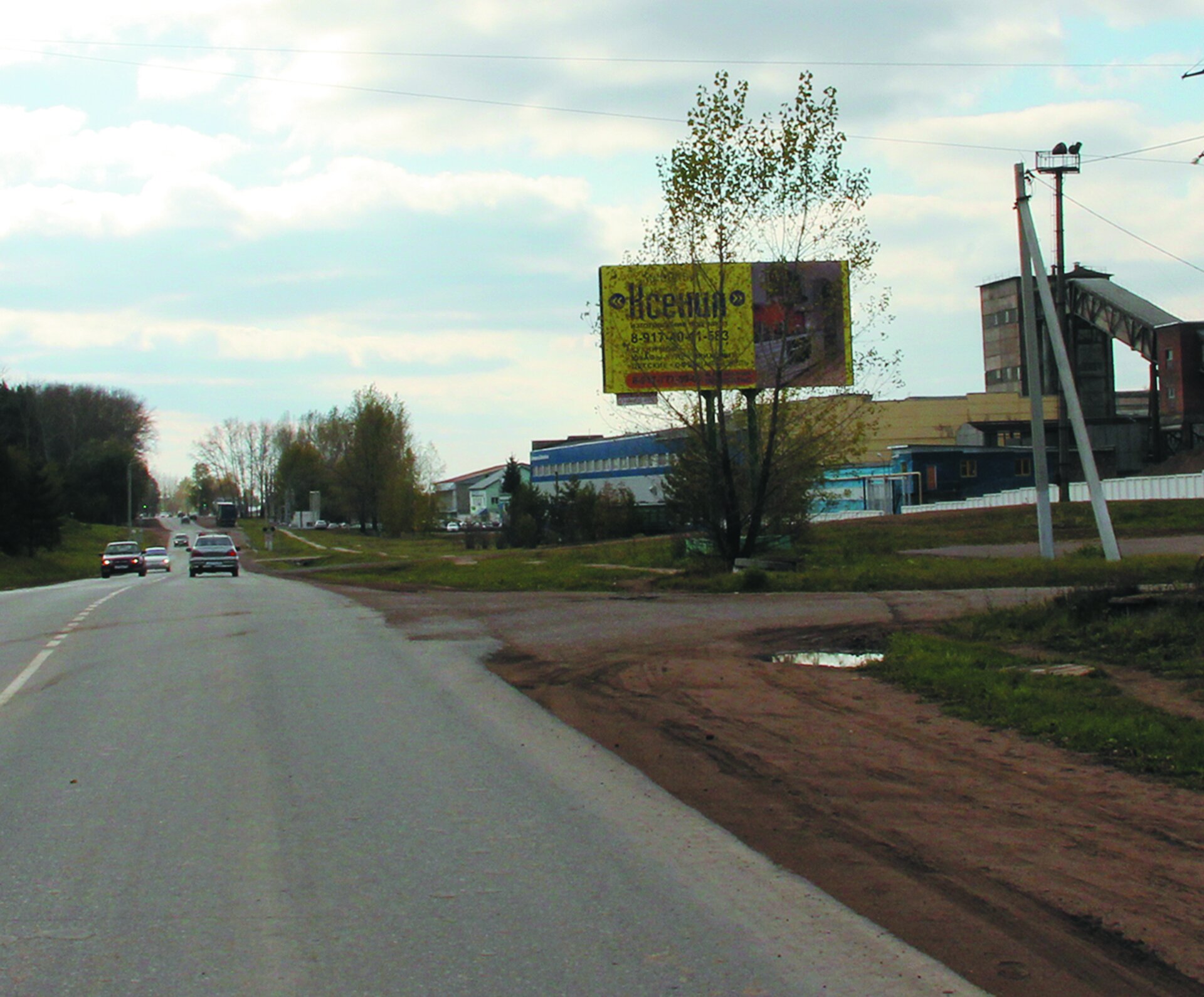 Фотография рекламного носителя, тип: Билборд 3x6, адрес: 50 лет Октября ул., д.85, Благовещенск, Республика Башкортостан, Россия. Сторона A №756113