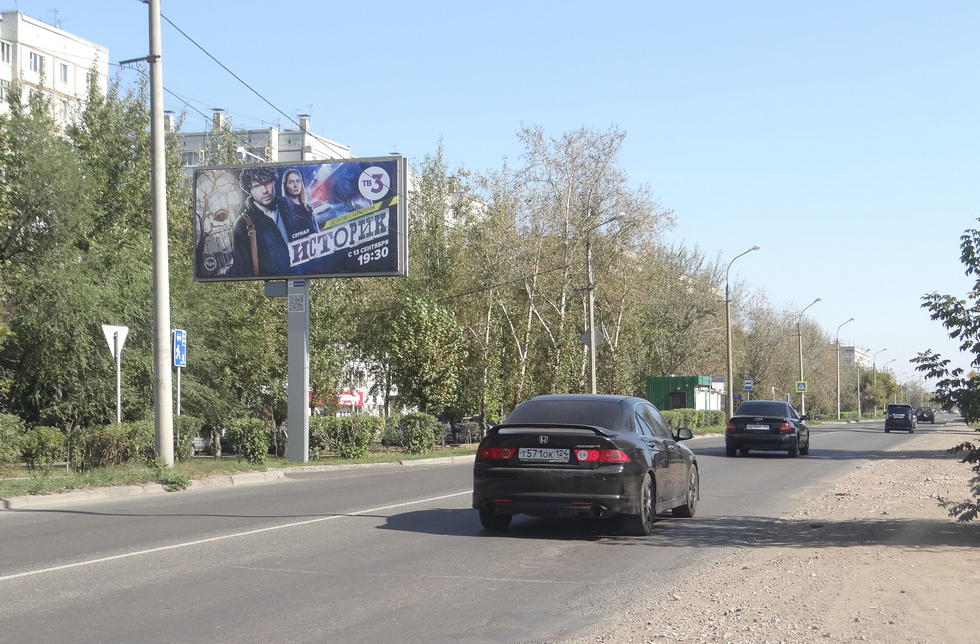 Фотография рекламного носителя, тип: Билборд 3x6, адрес: Семафорная ул., д.189а, Красноярск, Красноярский край, Россия. Сторона В №534687