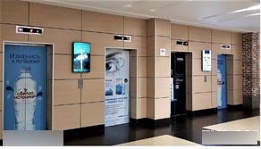 Фотография рекламного носителя, тип: Видеоэкран, адрес: Бизнес-центр «Дербеневская Плаза», 1-й Дербеневский пер., д.5, Москва, Россия. Сторона/вариант A №975599