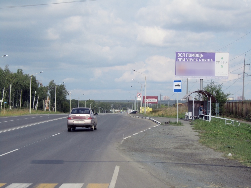 Фотография рекламного носителя, тип: Билборд 3x6, адрес: Шершни-Северный а/д, 20м, Челябинск, Челябинская область, Россия. Сторона А №775424