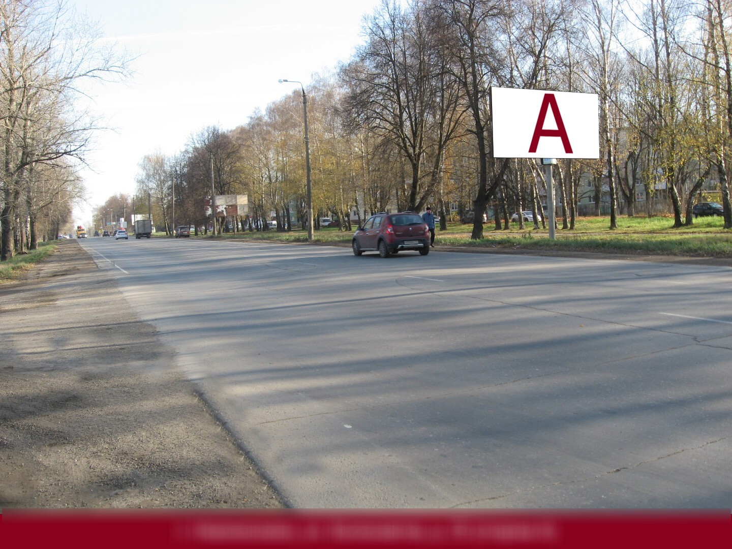 Фотография рекламного носителя, тип: Билборд 3x6, адрес: Космонавтов ул., д.25, Новомосковск, Тульская область, Россия. Сторона A №978128